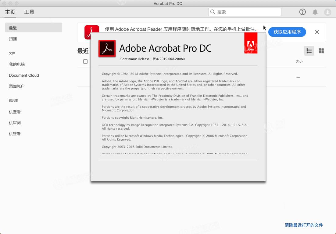 adobe pdf download for mac